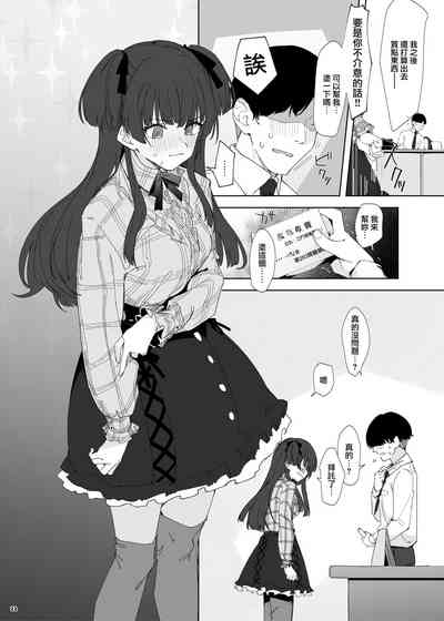 第23页 封面 - HaSM.cc
