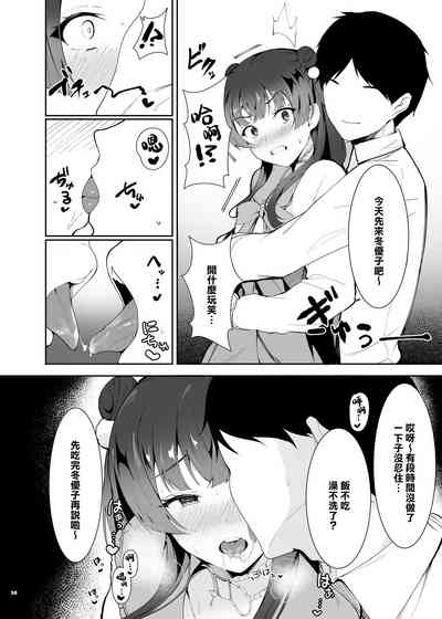 第39页 封面 - HaSM.cc