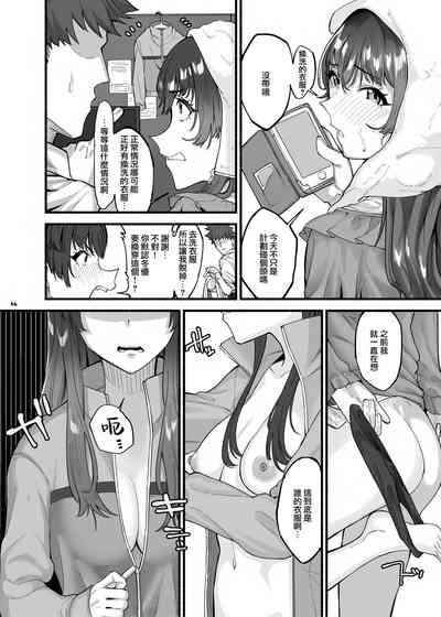 第55页 封面 - HaSM.cc