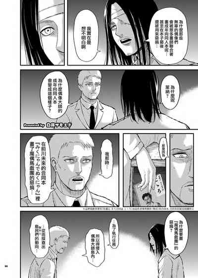 第91页 封面 - HaSM.cc