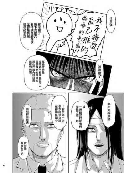 第95页 封面 - HaSM.cc