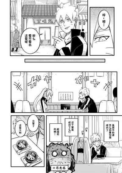 第11頁圖