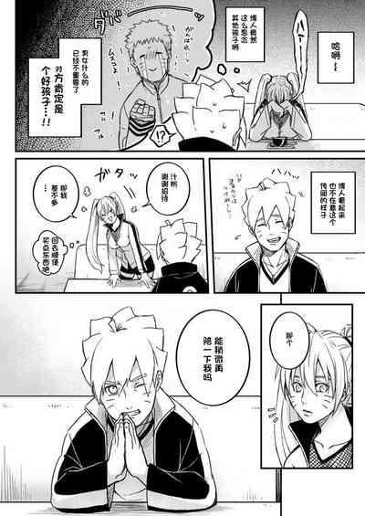 第15頁圖