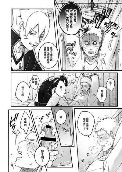 第23頁圖