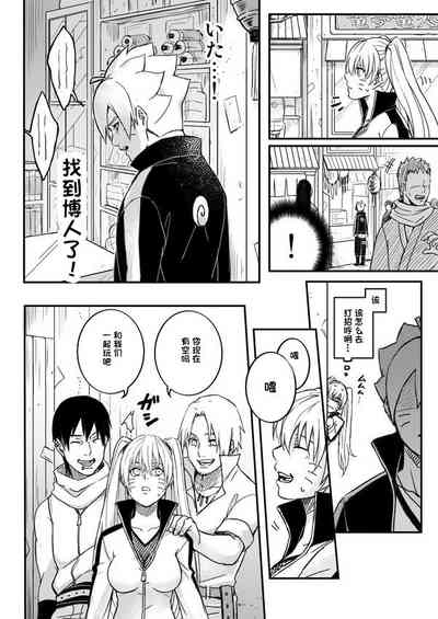 第7頁圖