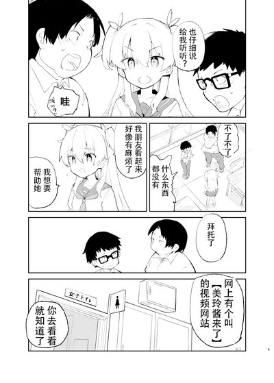 第3页图