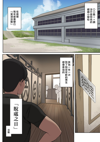 第3页图