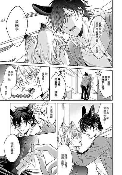 第23页图