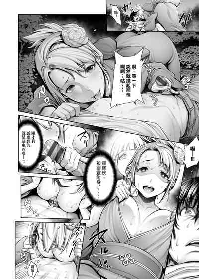 第147页图