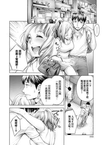 第71页图
