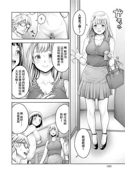第83页图
