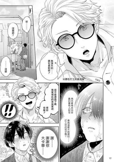 第19页图