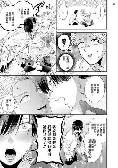 第31页图