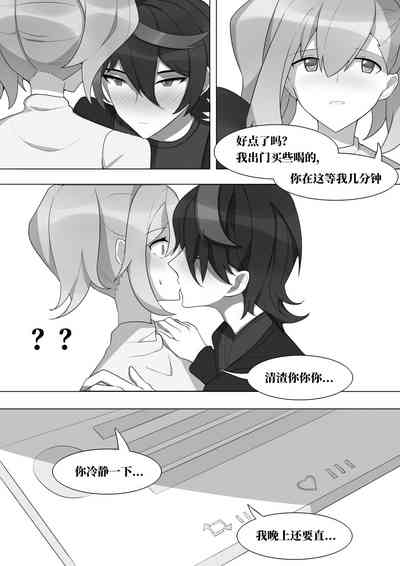第11页图