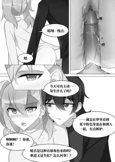 第15页图