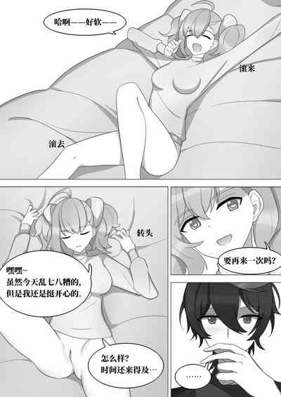 第19页图