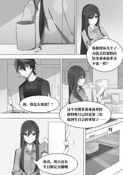 第3页图