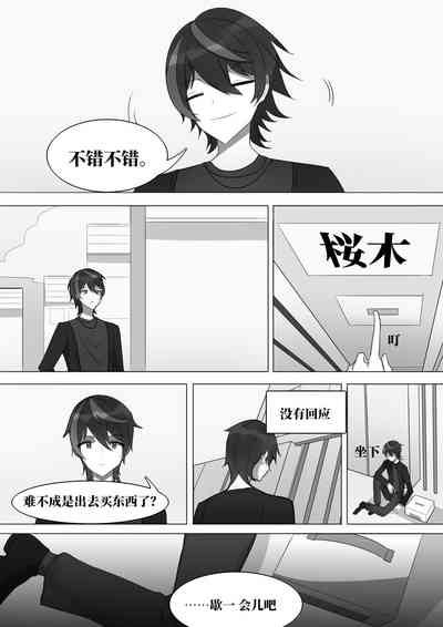 第7页图