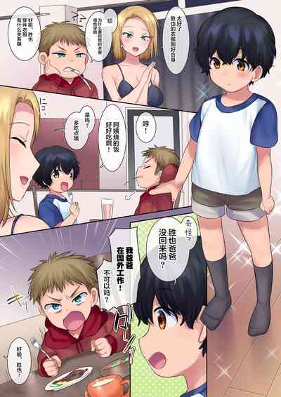 第27页图