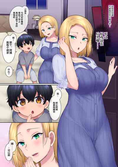 第31页图