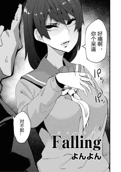 第3頁圖