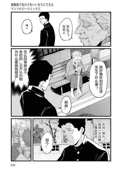 第7頁圖
