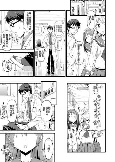第111页图