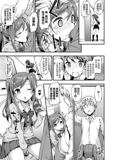 第167页图