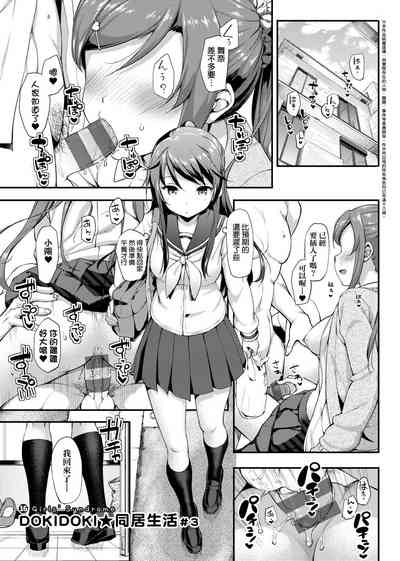 第207页图