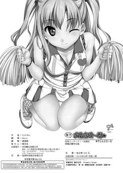 第239页图