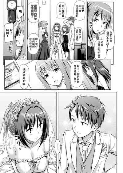 第143页图
