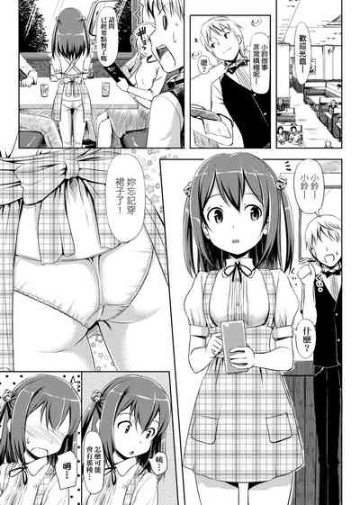 第203页图