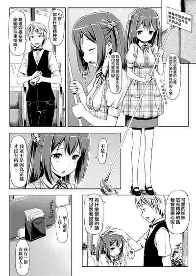 第207页图
