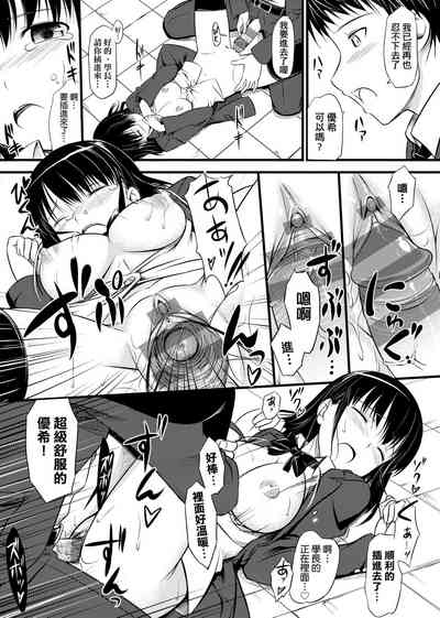 第235页图