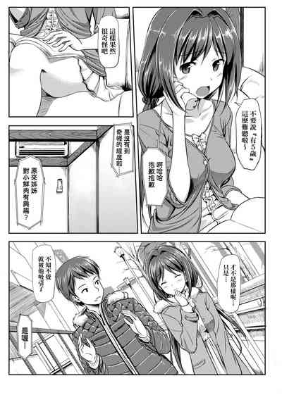 第63页图