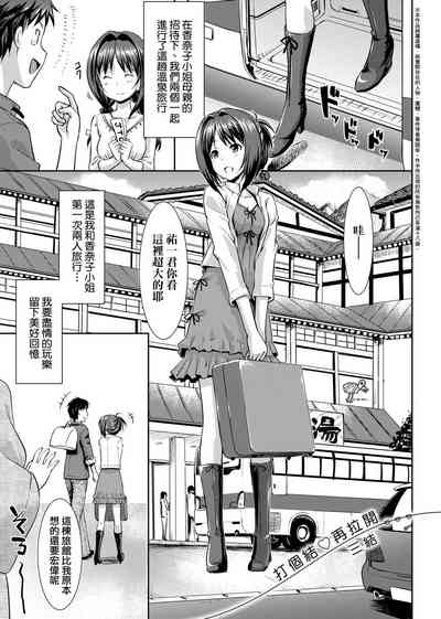 第87页图