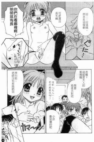 第111頁圖
