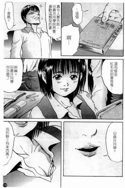 第143頁圖