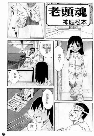 第167頁圖