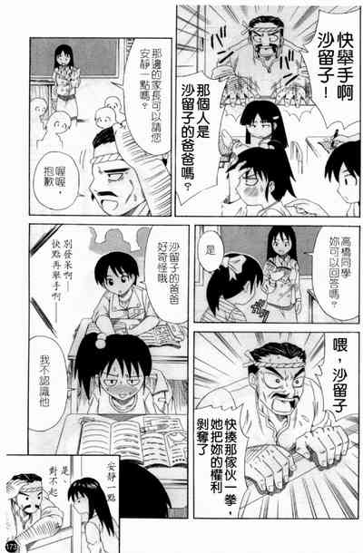 第175頁圖