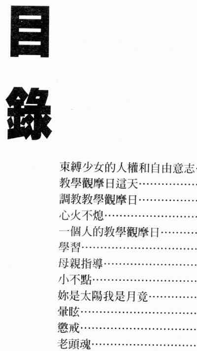 第179頁圖