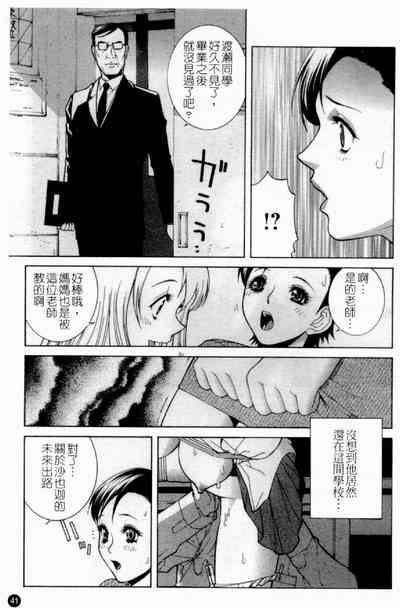 第43頁圖