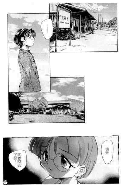 第59頁圖