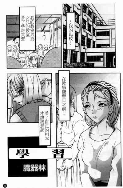 第71頁圖