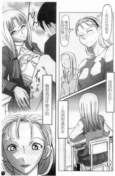 第79頁圖