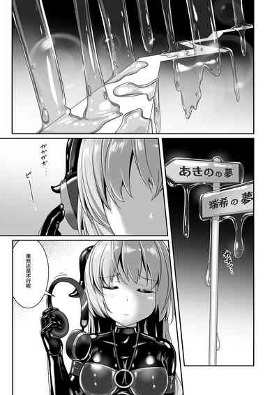第7页图