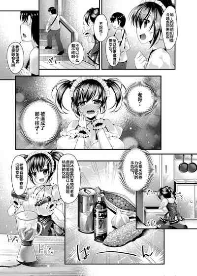 第3頁圖