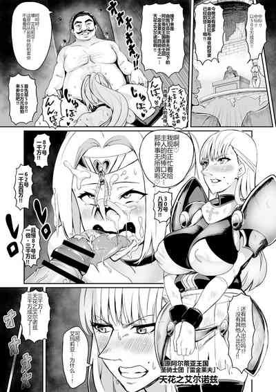 第3頁圖