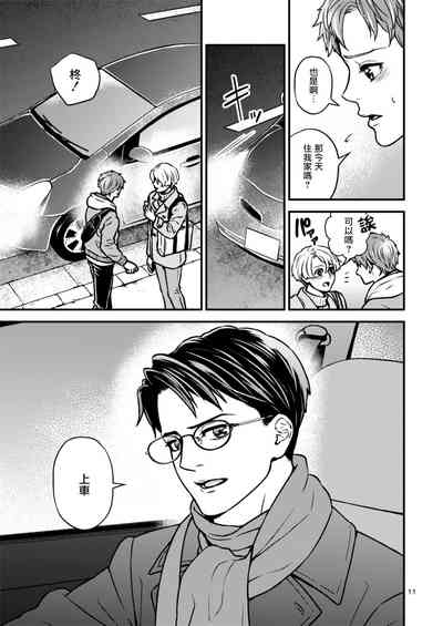 第11页图