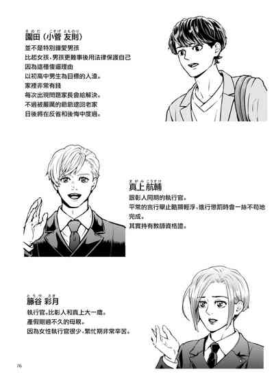 第135页图
